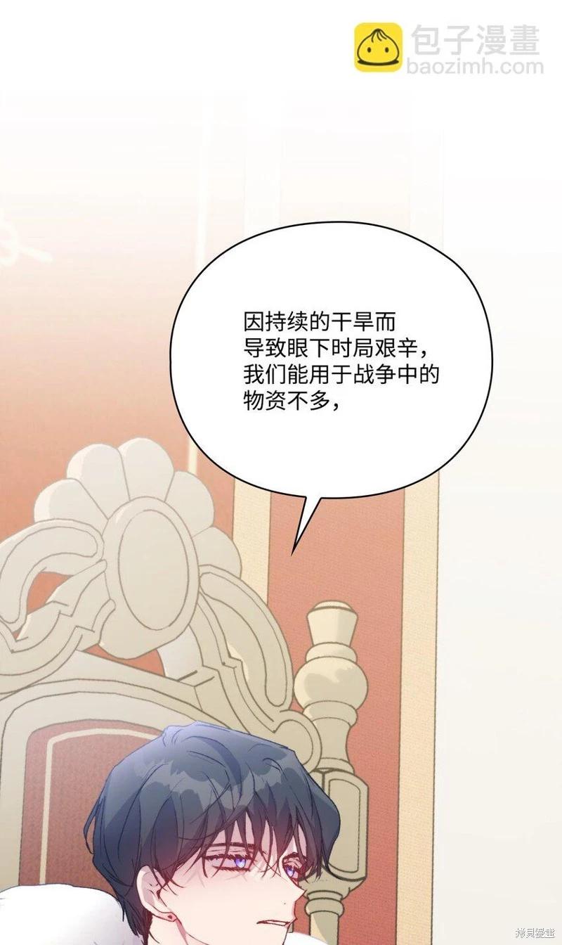第96话27