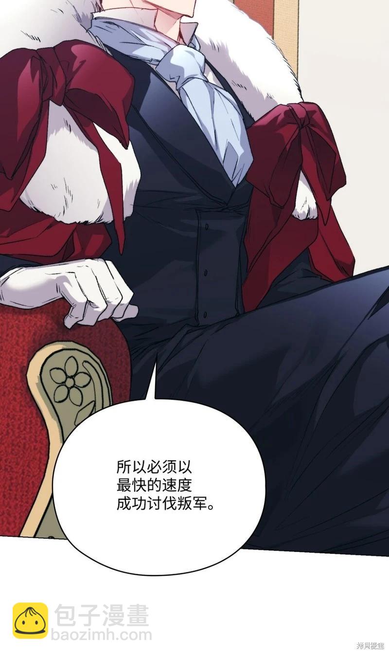 第96话28
