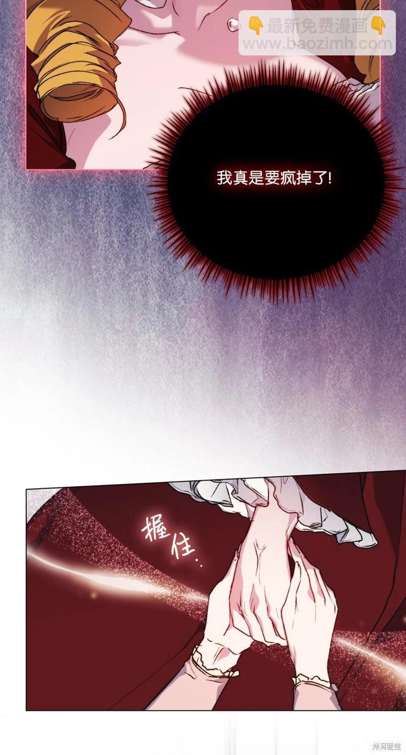 第96话3