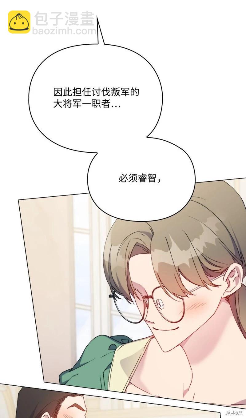 第96话31