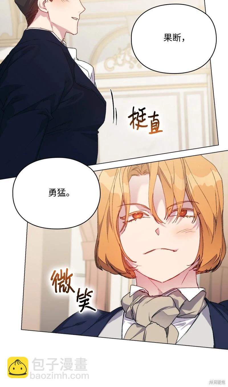 第96话32