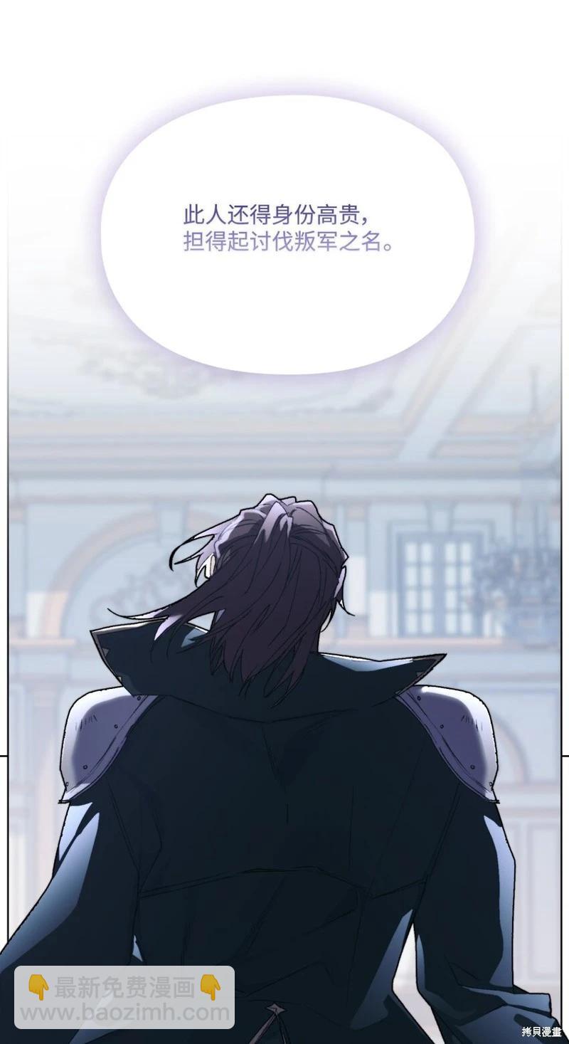 第96话33