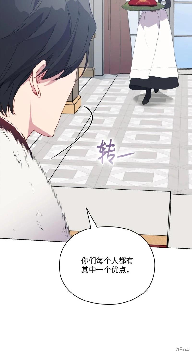 第96话35
