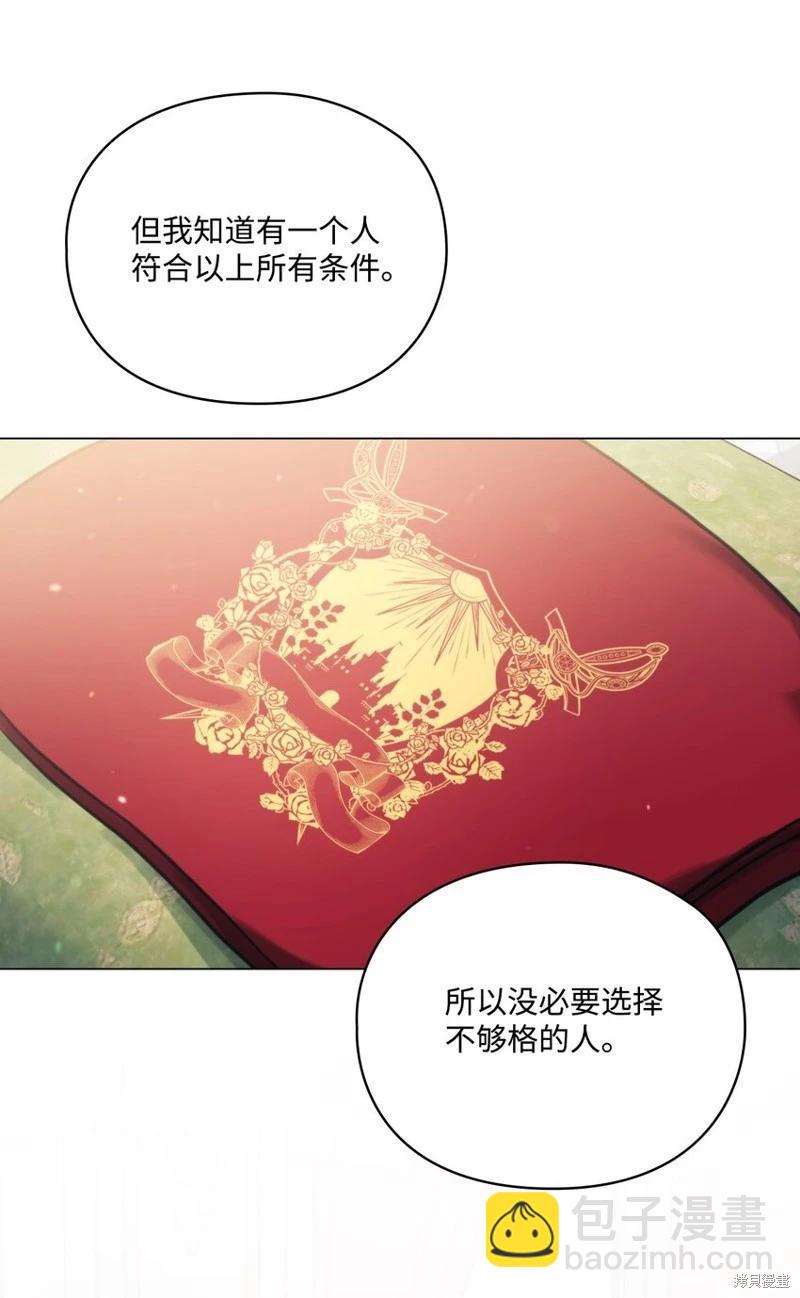 第96话36
