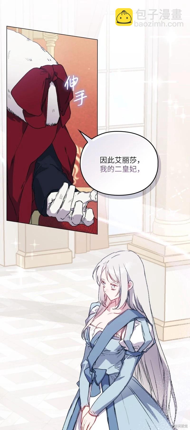 第96话37