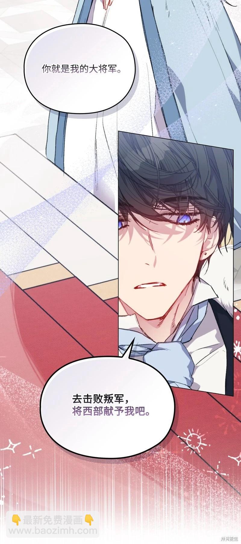 第96话38