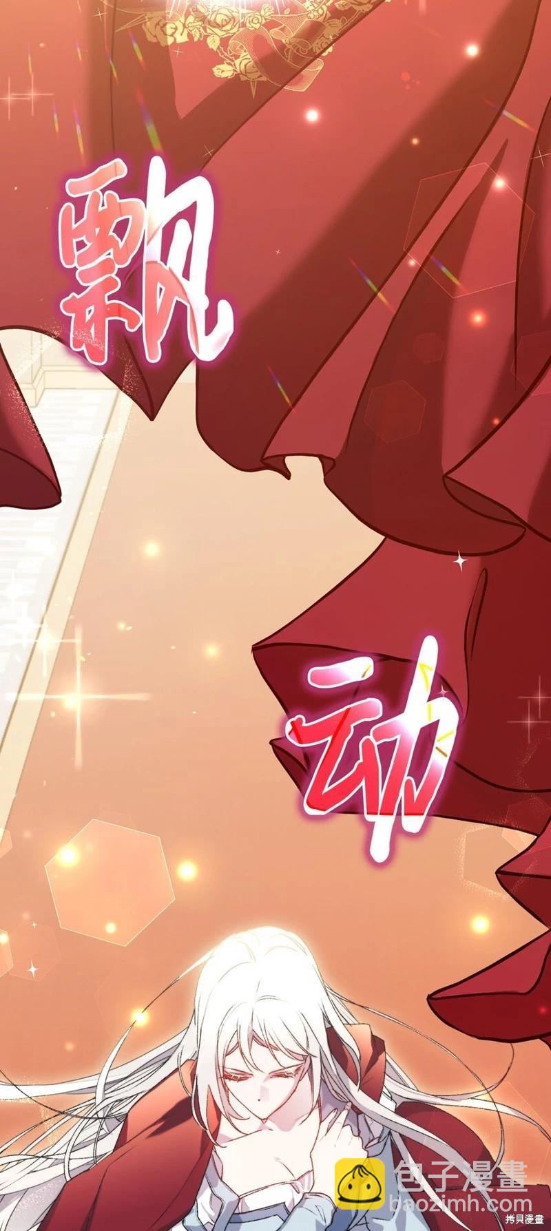 第96话41