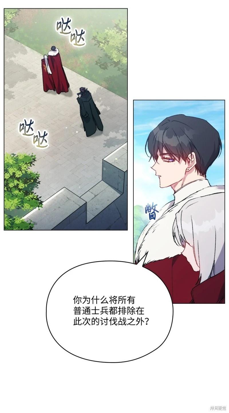 第96话44