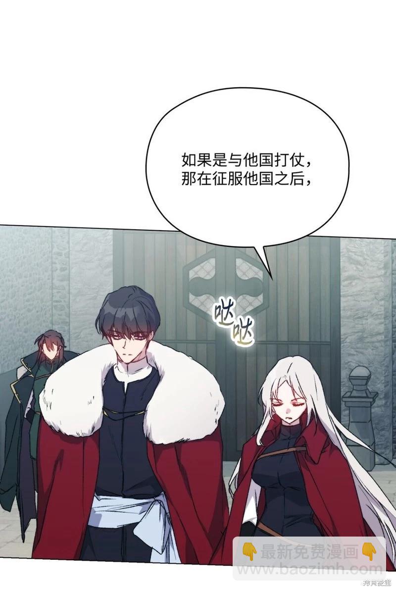 第96话45