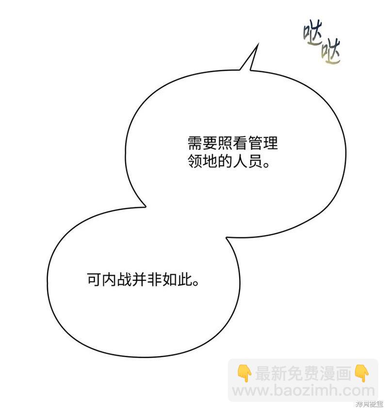 第96话46