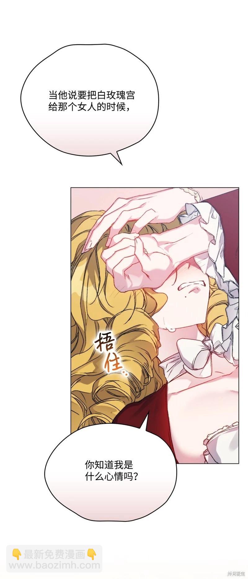 第96话5