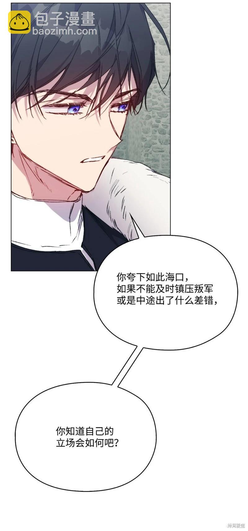 第96话51