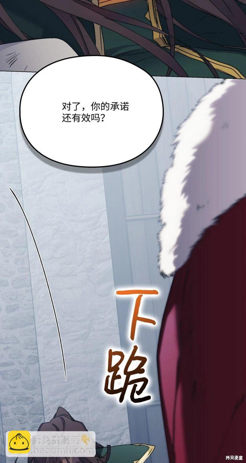 第96话60