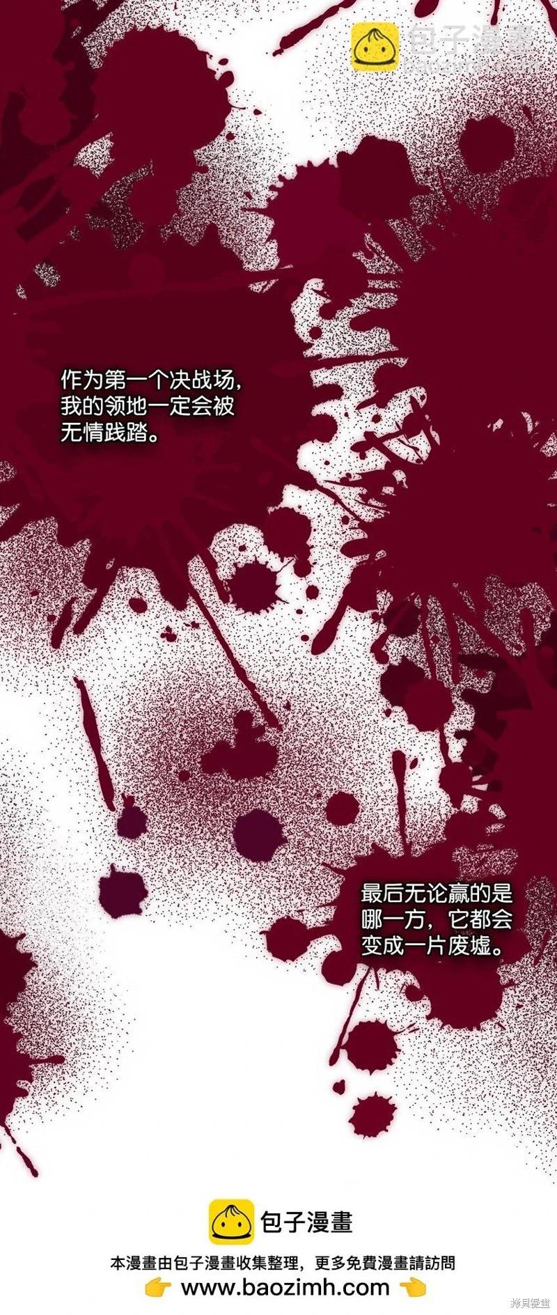 第96话68