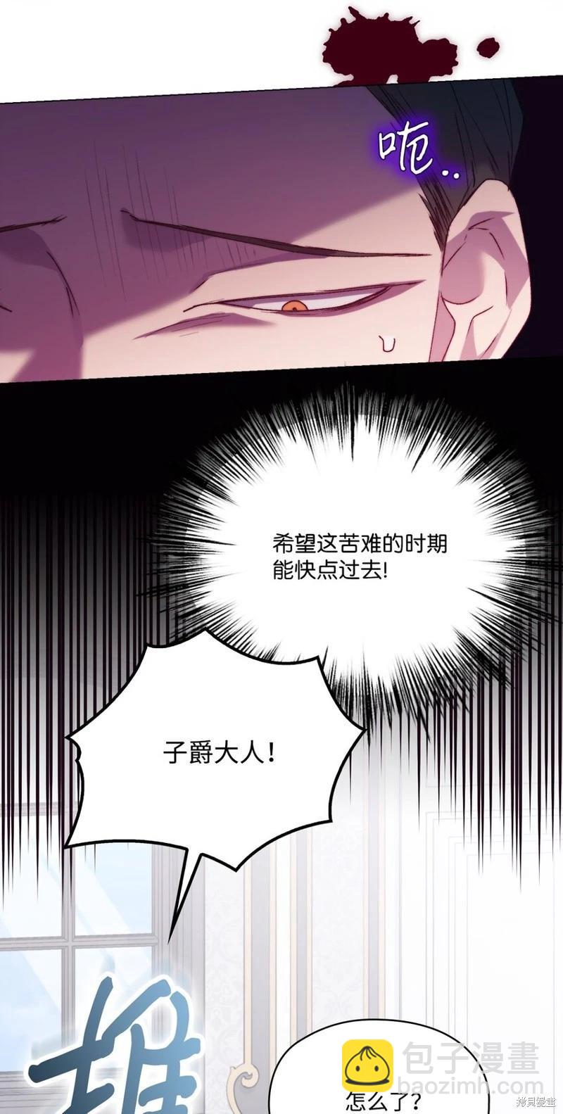 第96话69