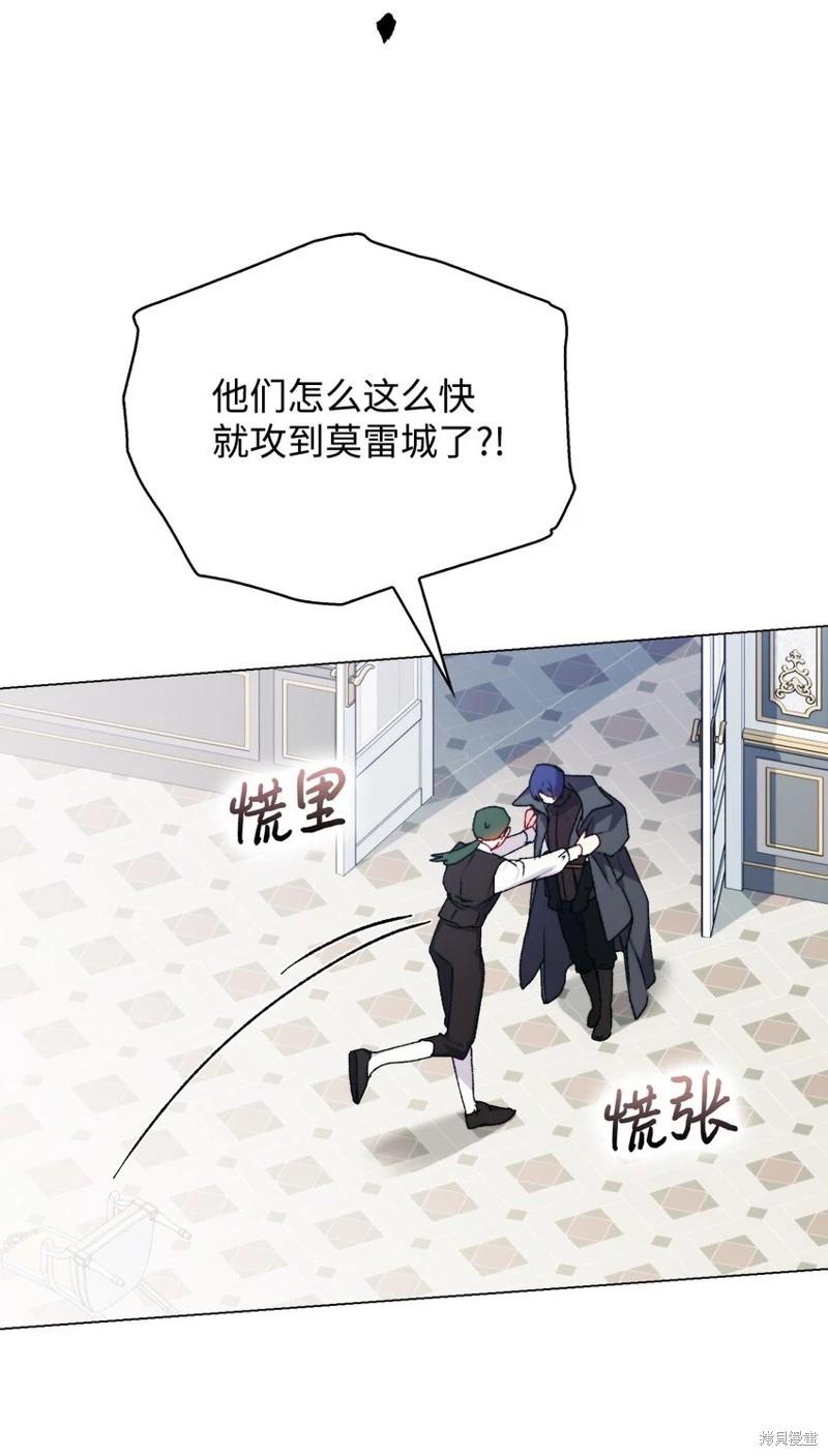 第96话73