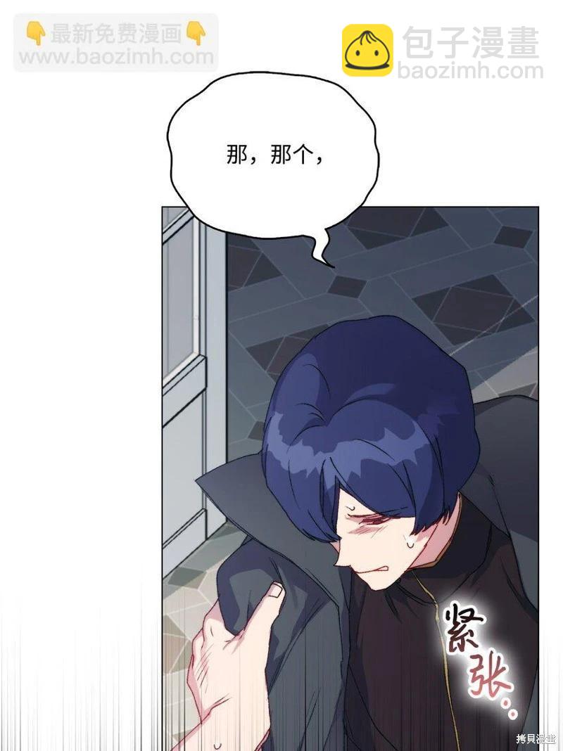 第96话74