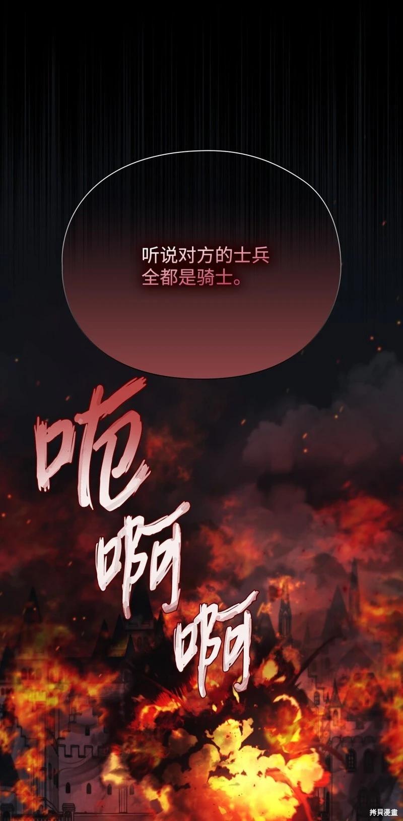 第96话76