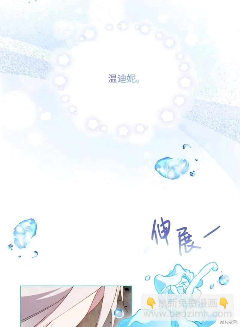 第96话79