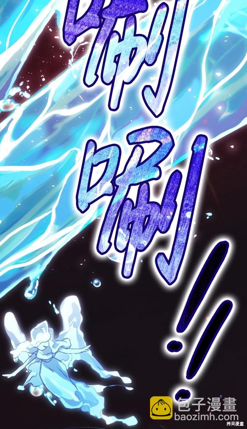 第96话83