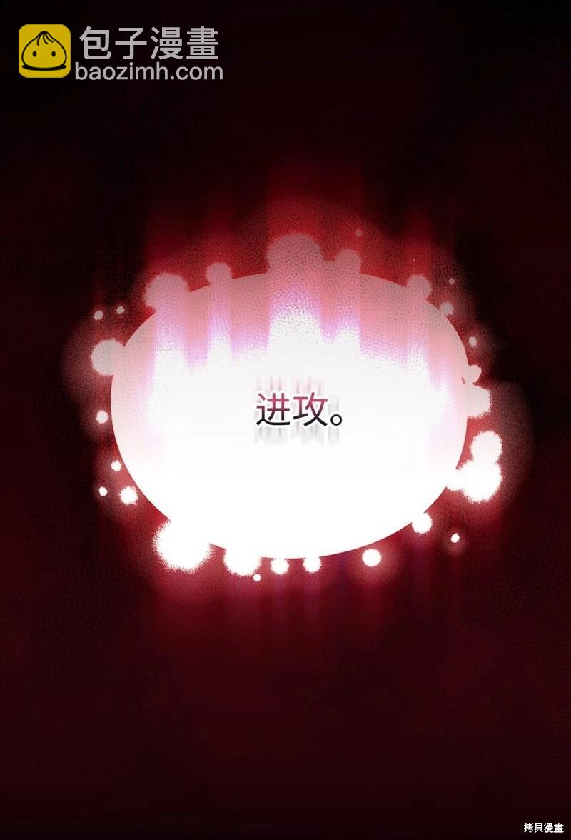 第96话87