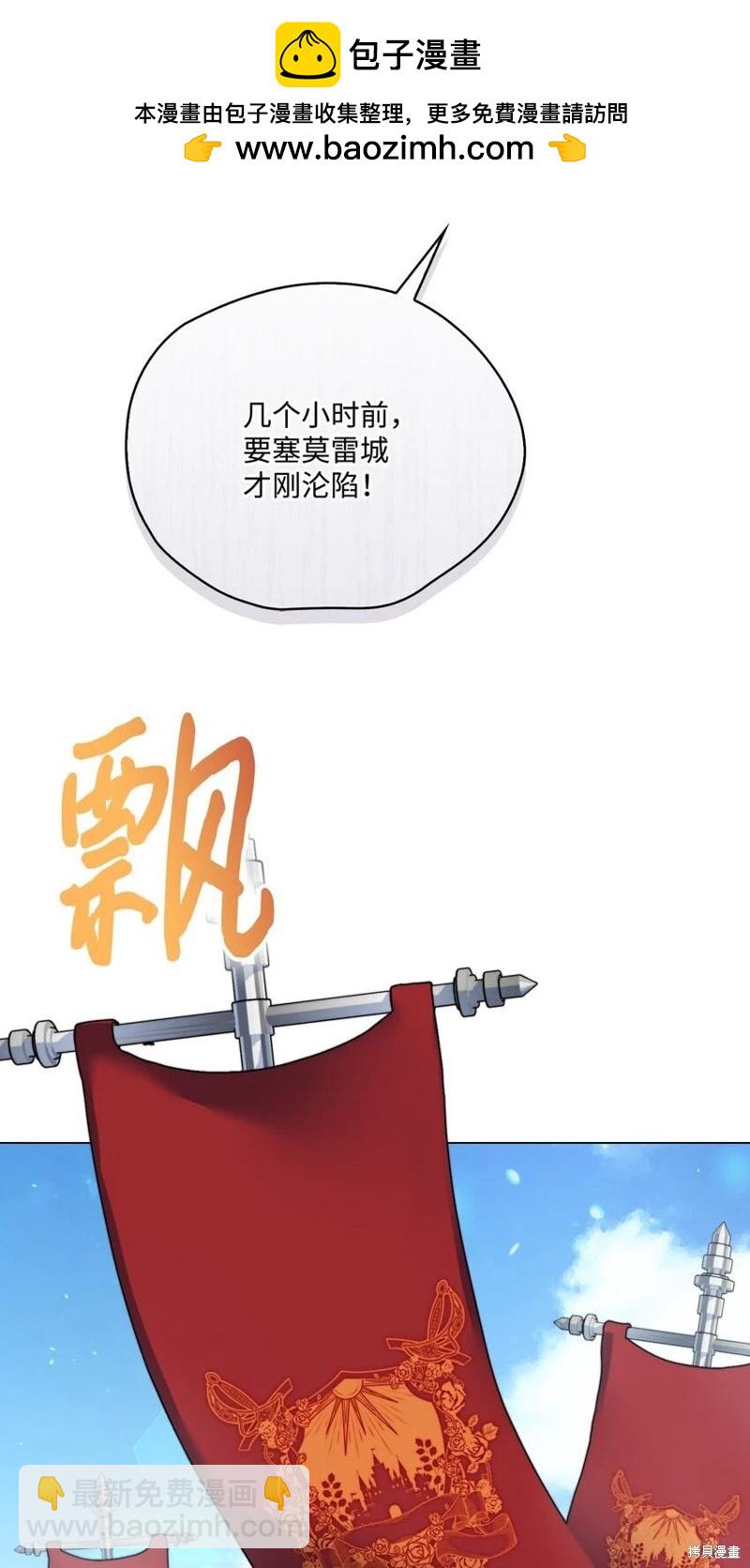 第97话1