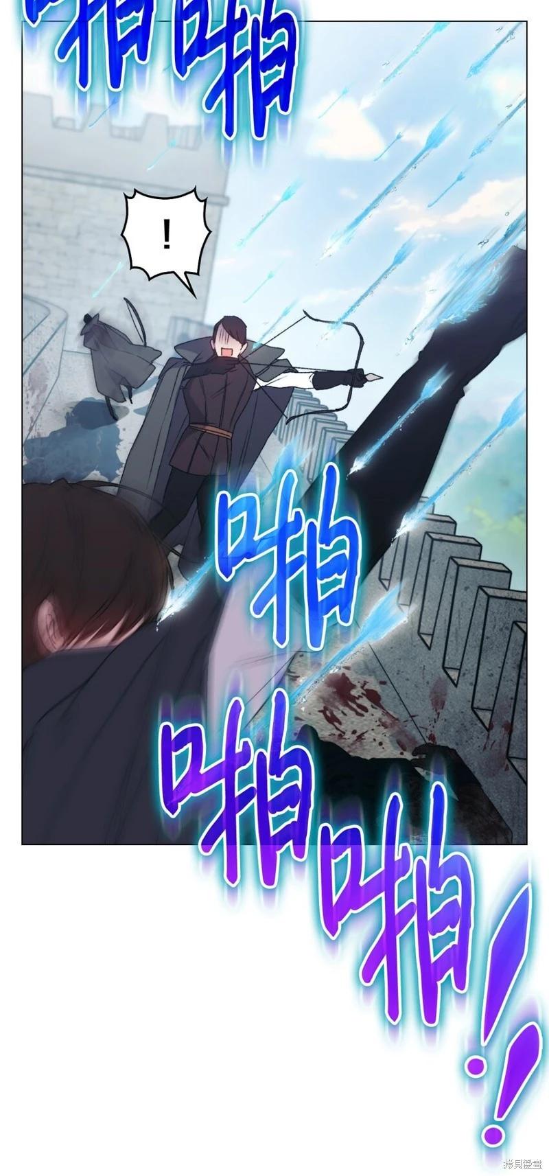 第97话11