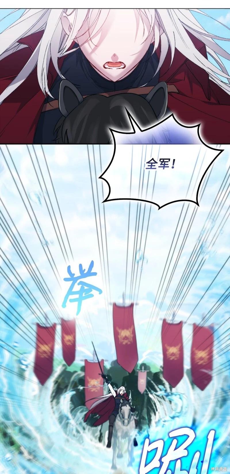 第97话12