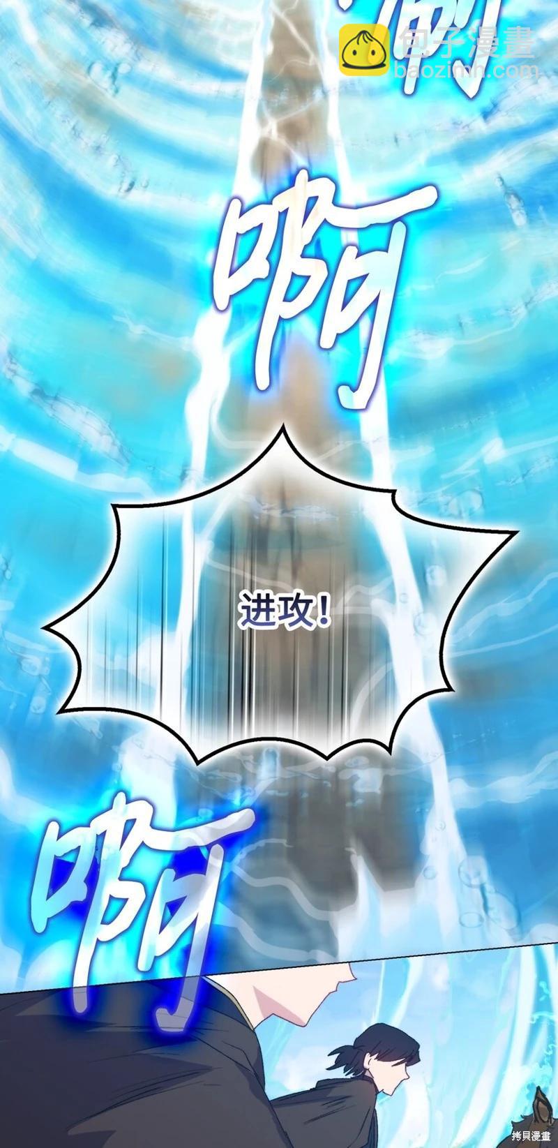 第97话13