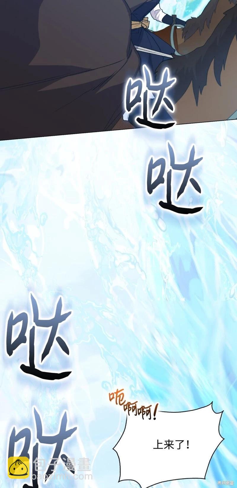 第97话14