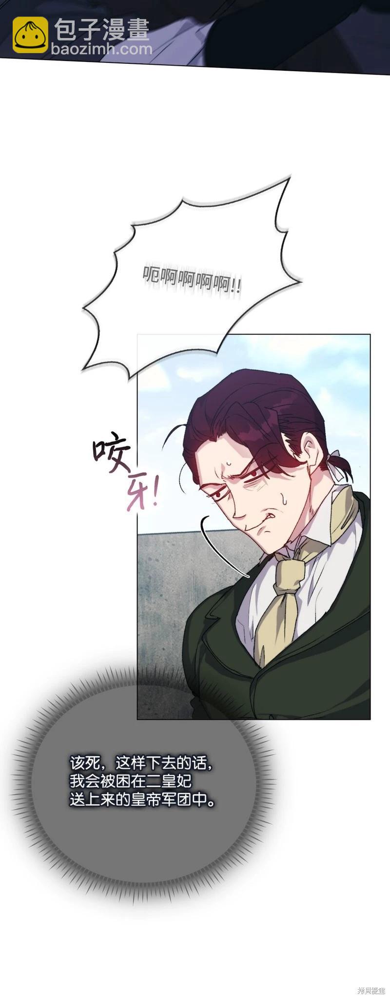 第97话17