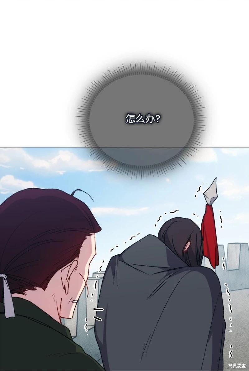 第97话18