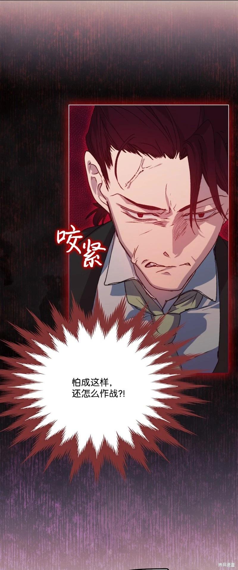 第97话19