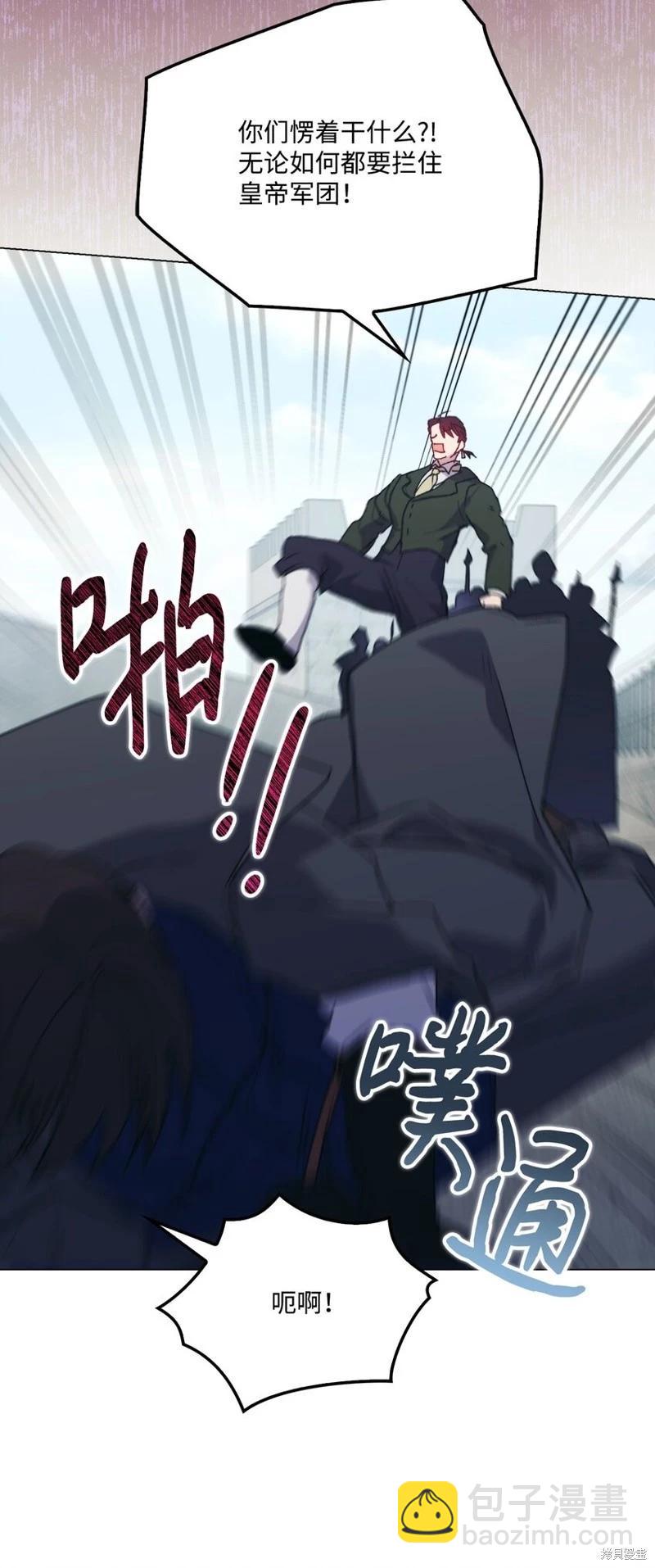 第97话20