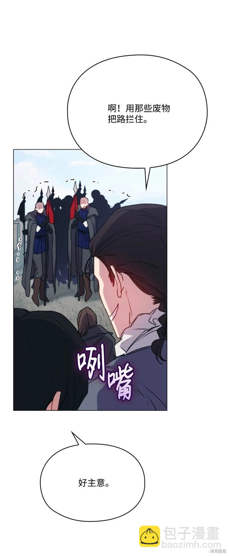 第97话21