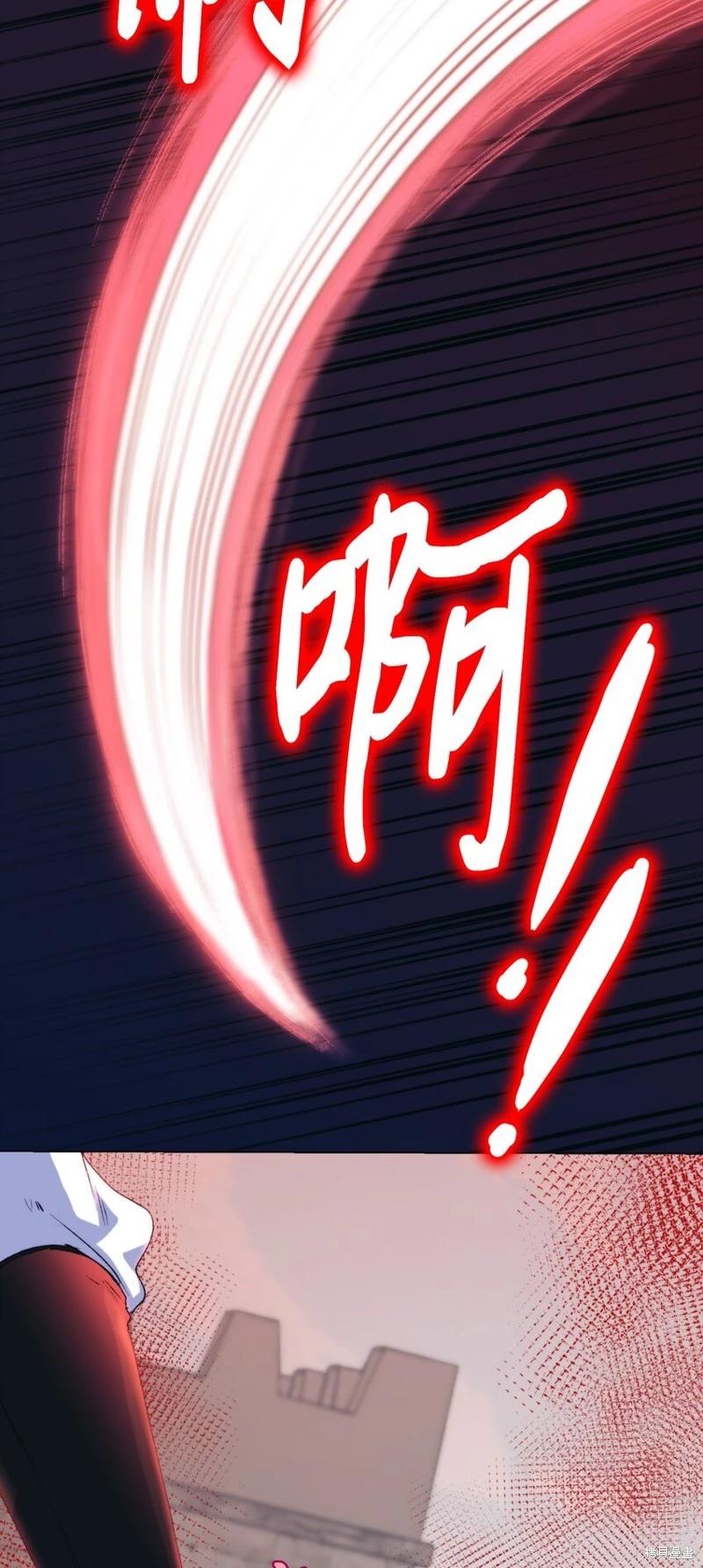 第97话23