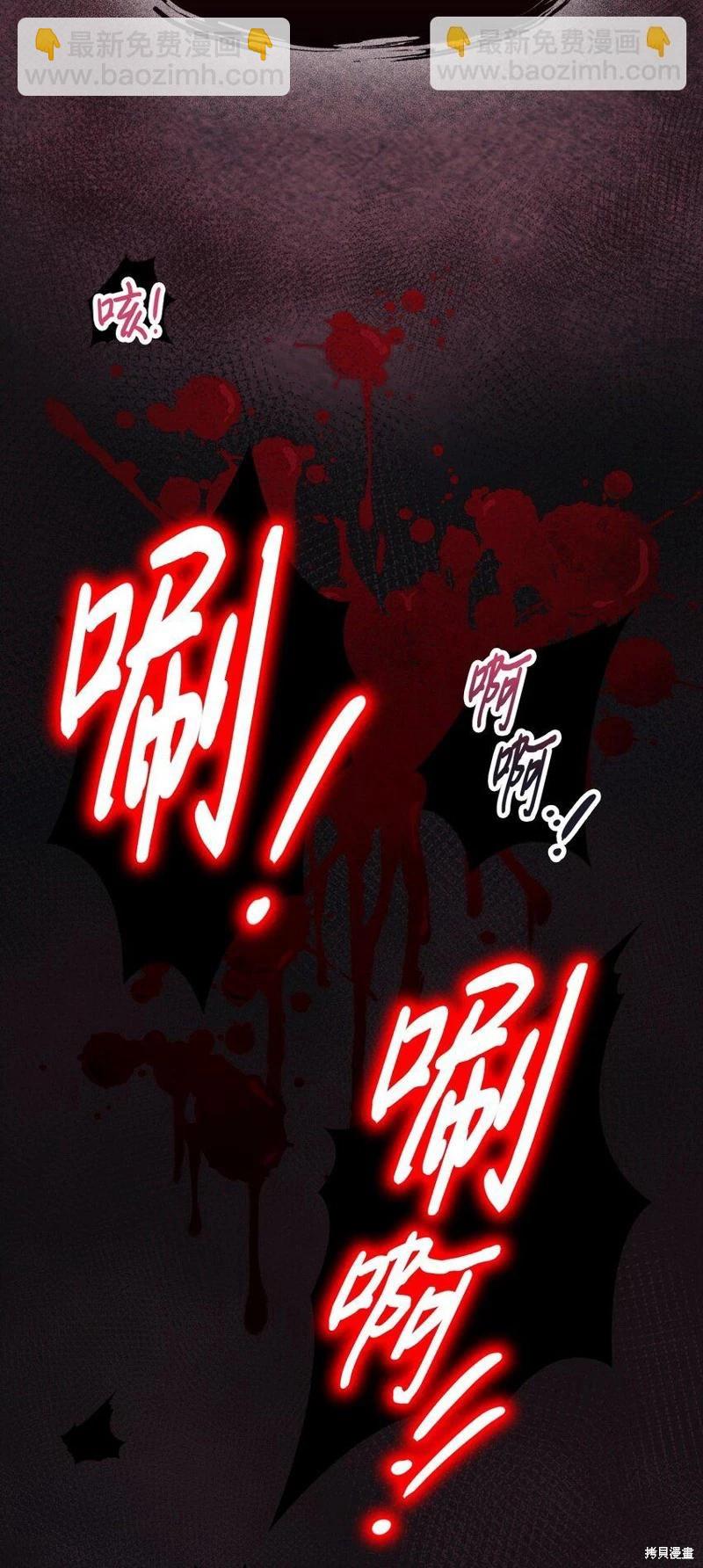 第97话25