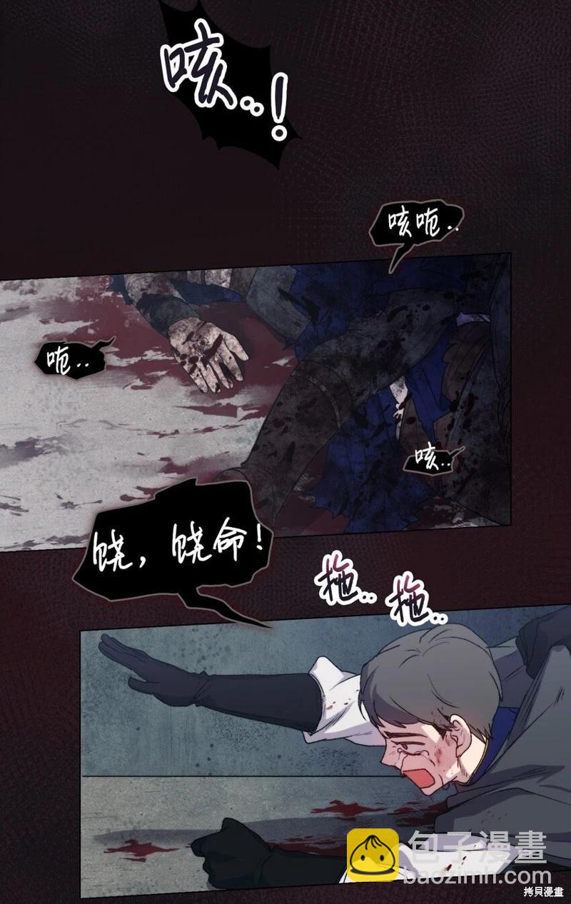 第97话26