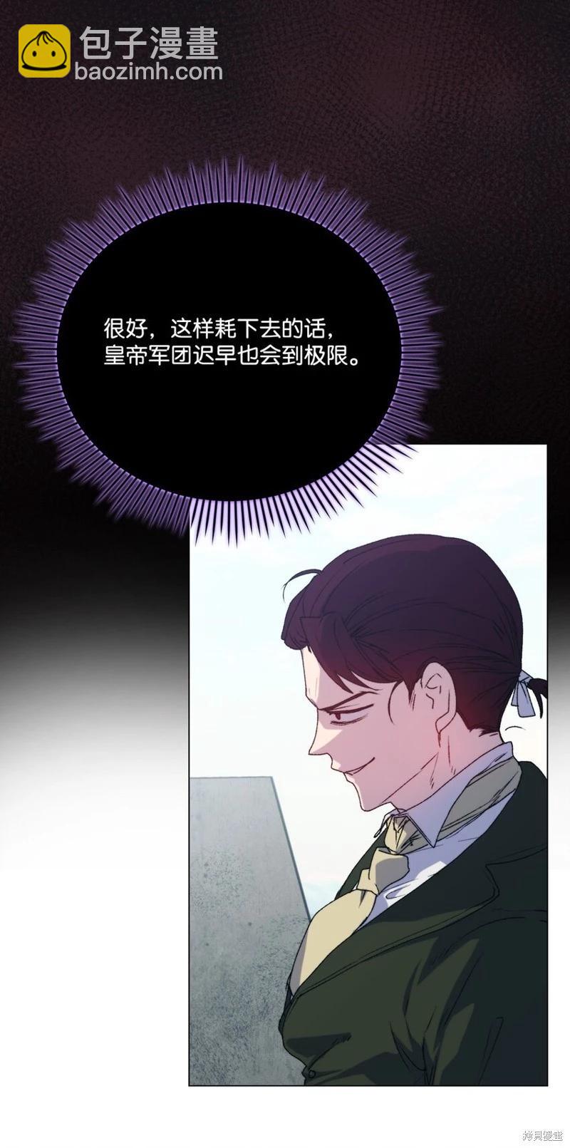第97话27