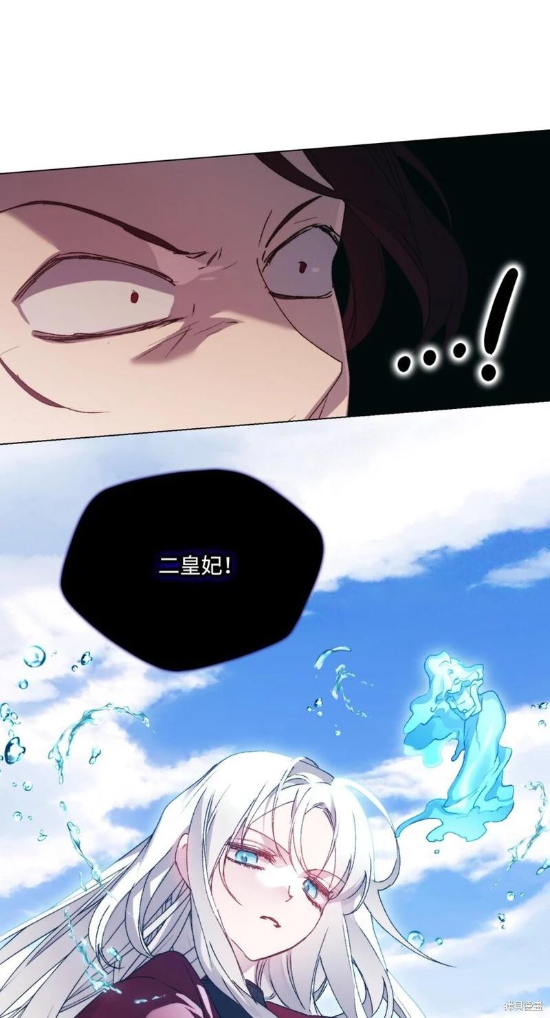 第97话29