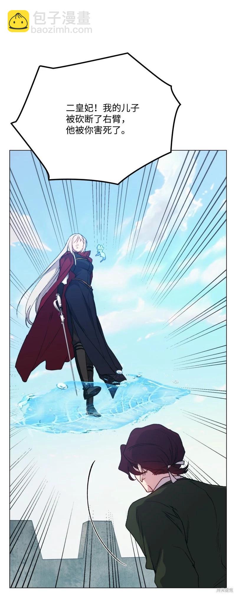 第97话31