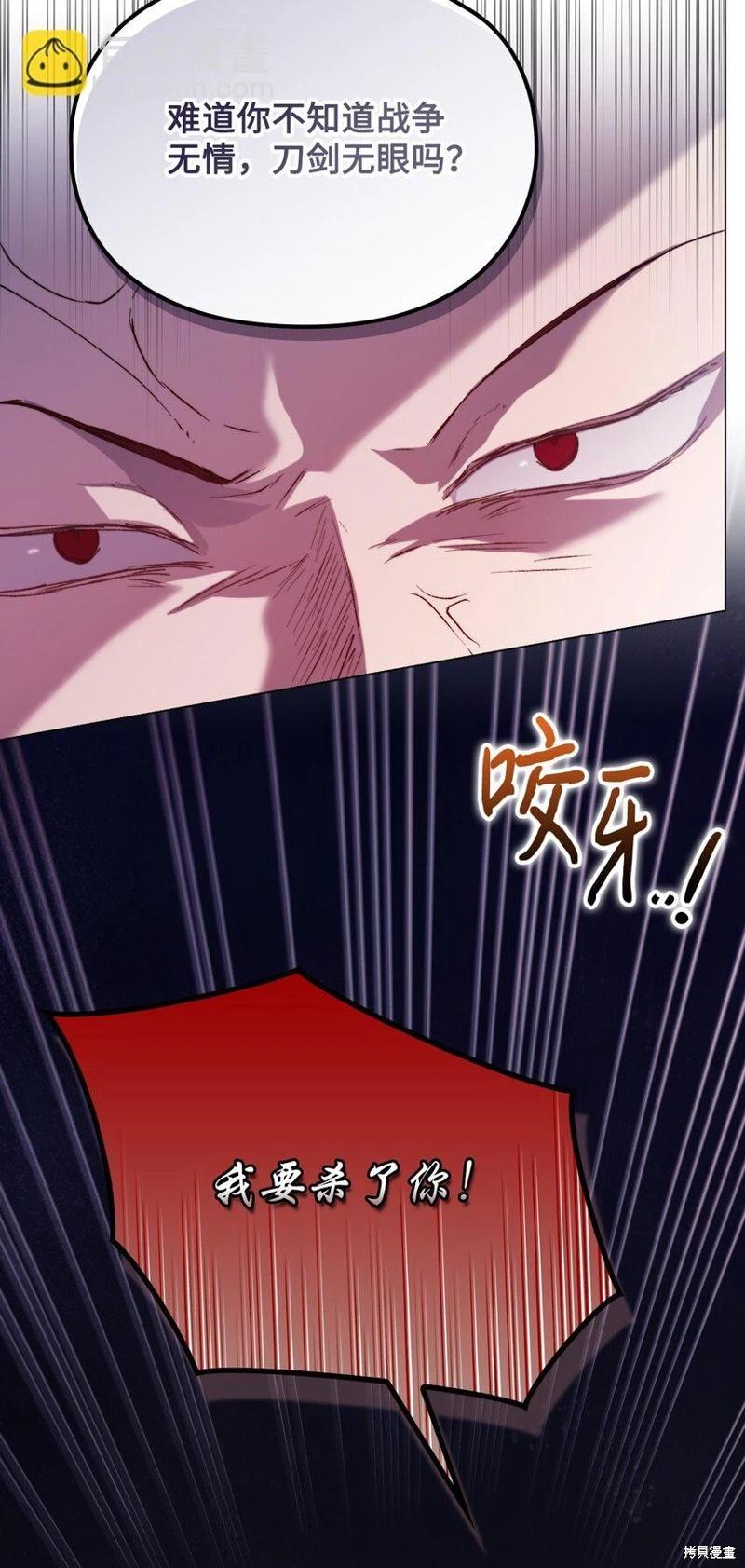第97话37