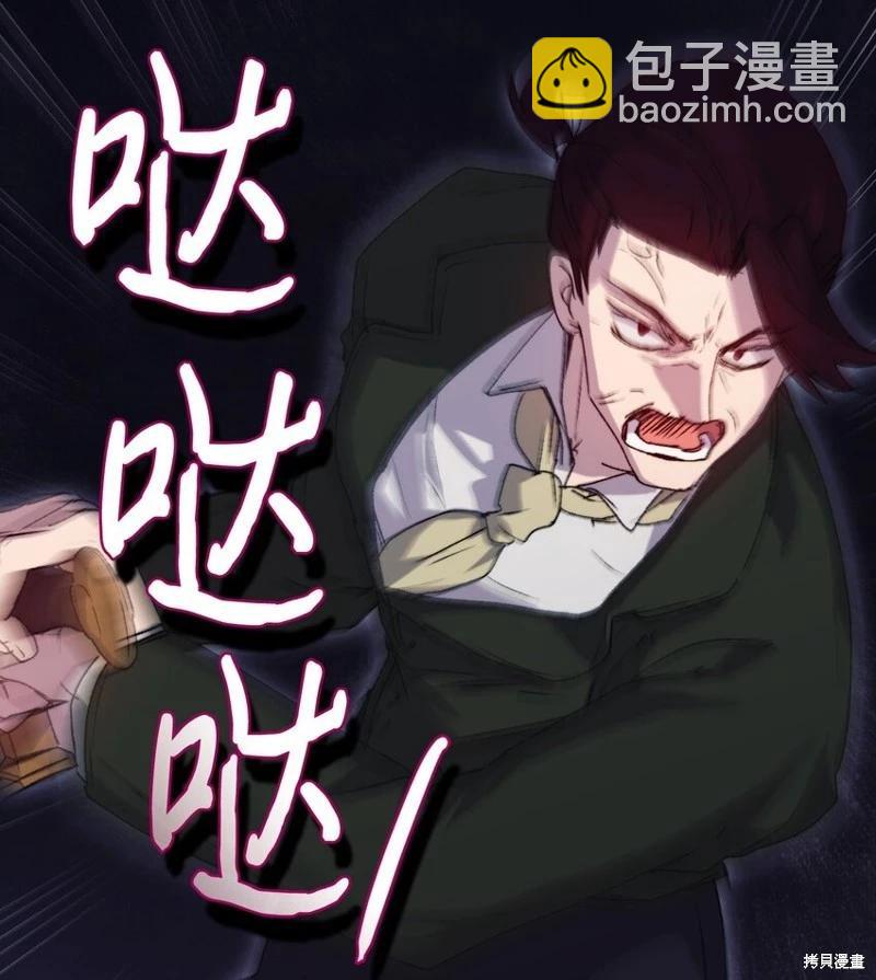 第97话38