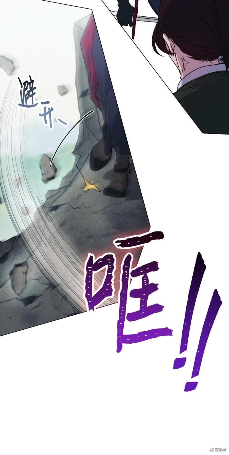 第97话40
