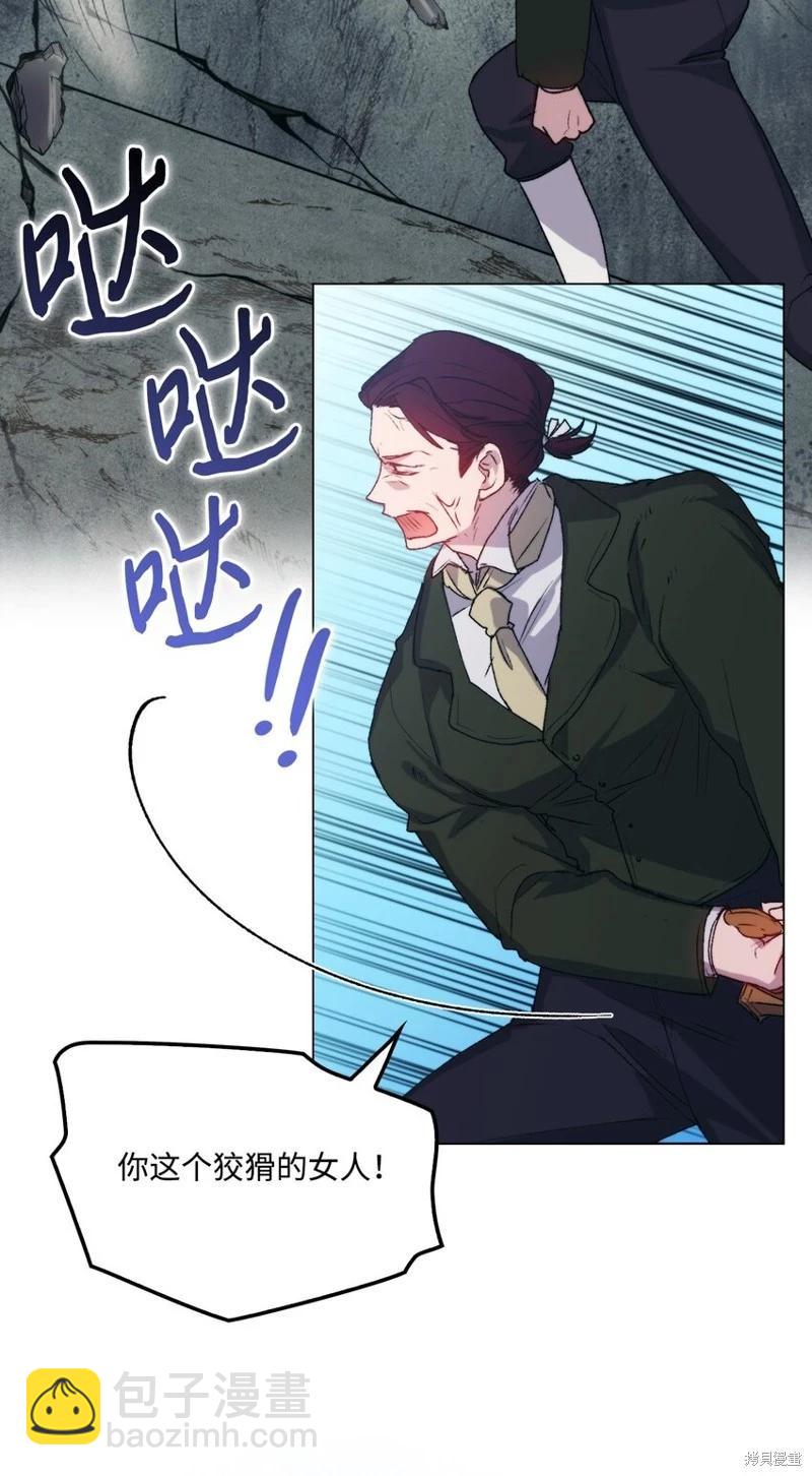 第97话43