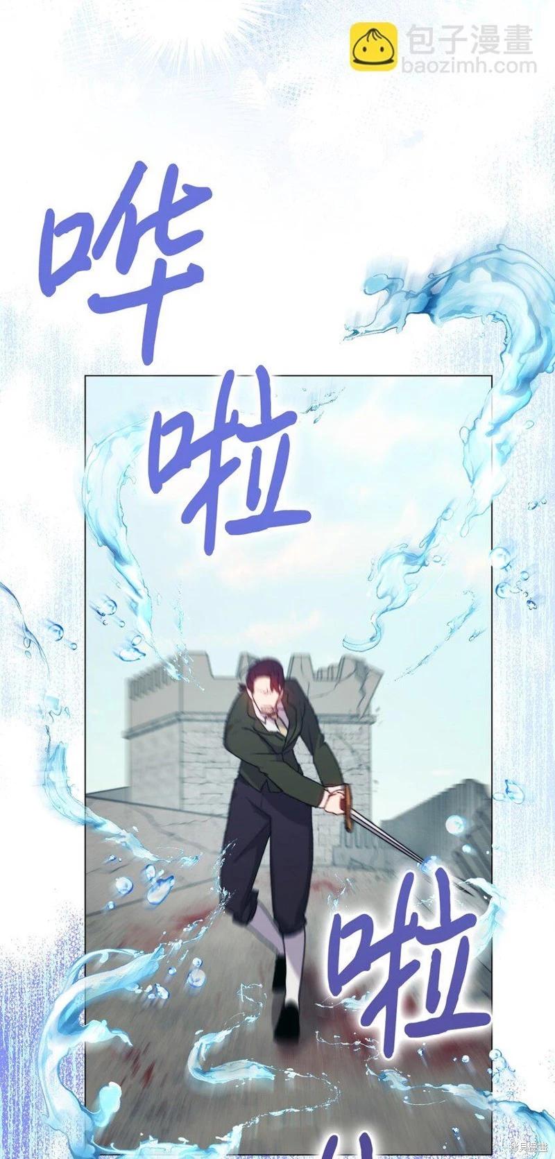 第97话45