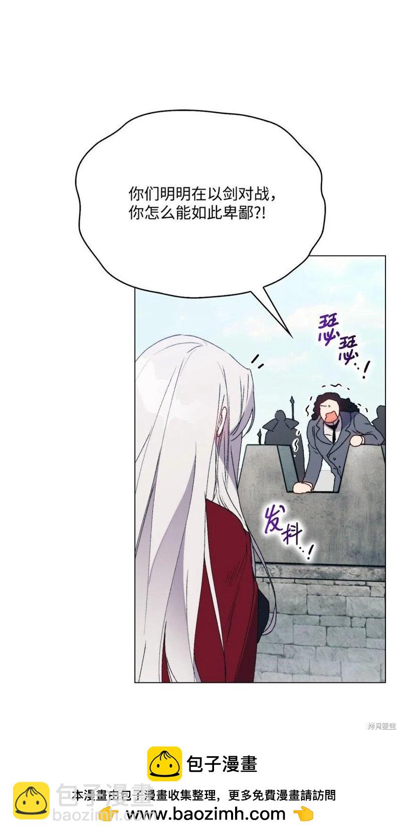 第97话53