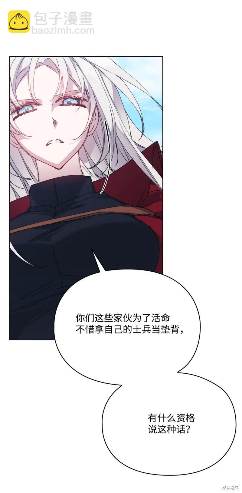 第97话54