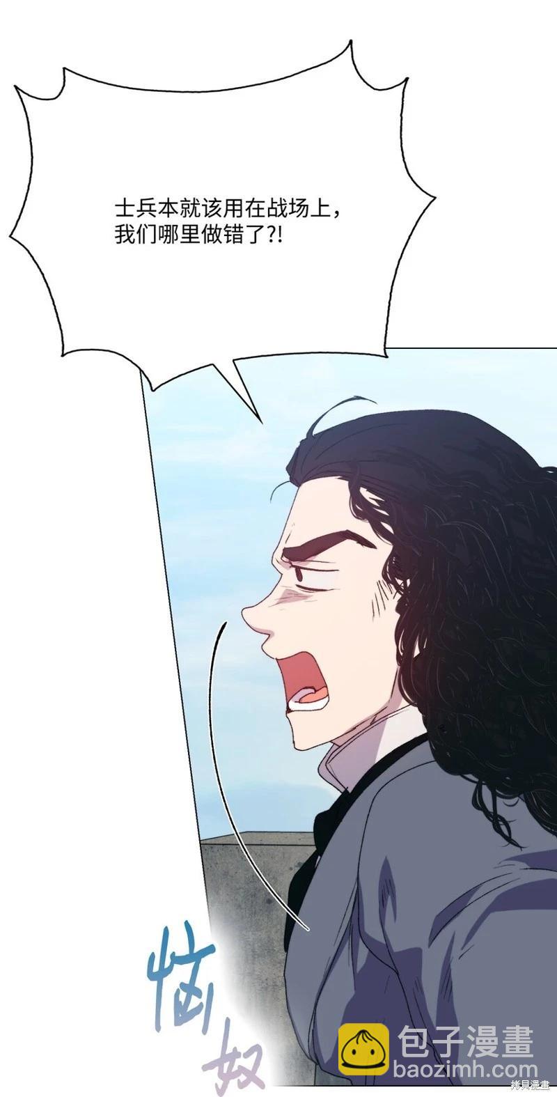 第97话55
