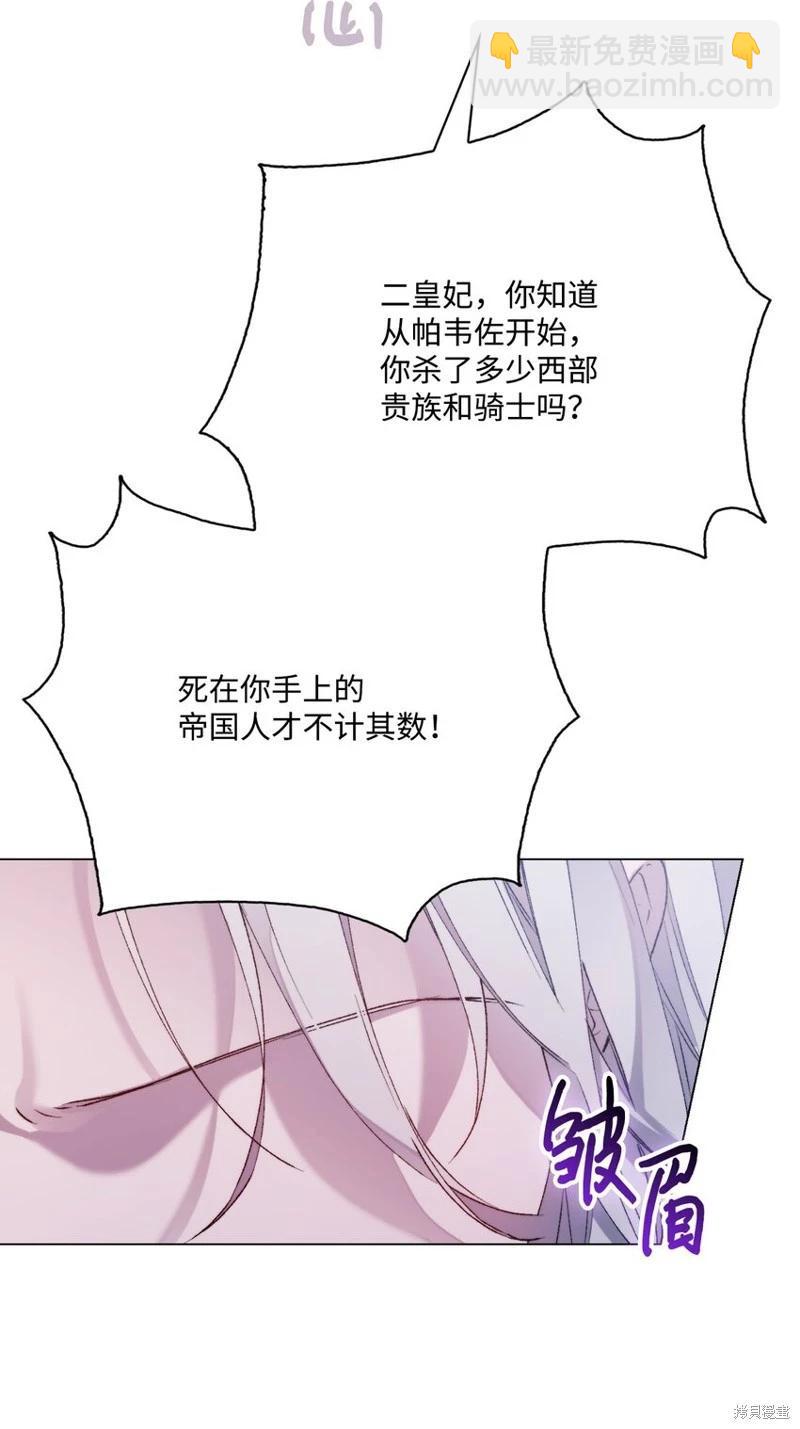 第97话56